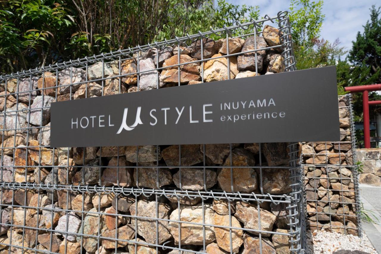 Hotel Μ Style Inuyama Experience 外观 照片